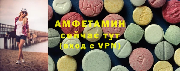 MDMA Белоозёрский