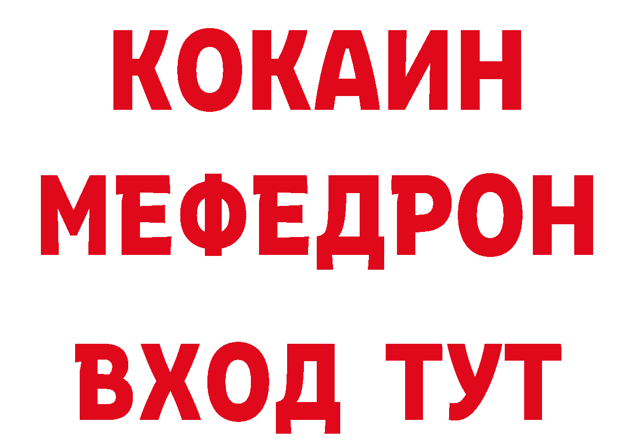 Виды наркотиков купить даркнет клад Егорьевск